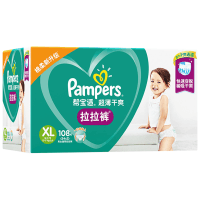 帮宝适(Pampers)超薄干爽拉拉裤XL号128片加大码学步裤短裤式婴幼儿通用尿不湿绿帮