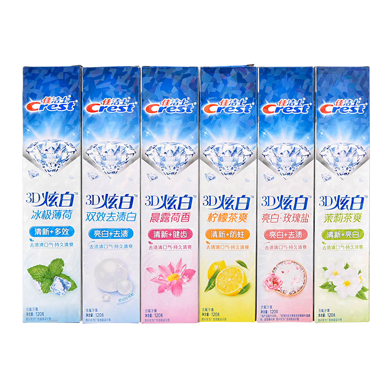 佳洁士3D炫白牙膏120g柠檬茶爽冰极薄荷家庭装小苏打亮白去渍
