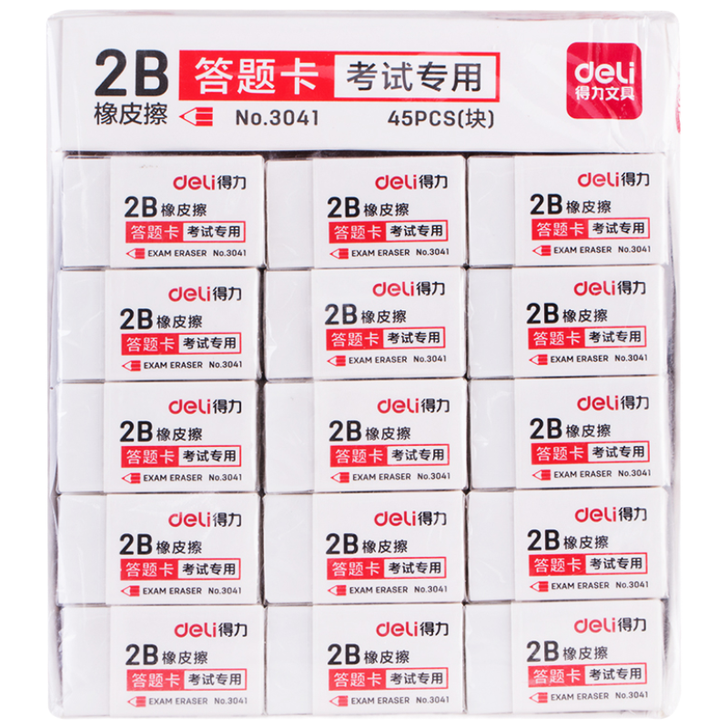得力(deli)考试专用橡皮(白)45块装 3041