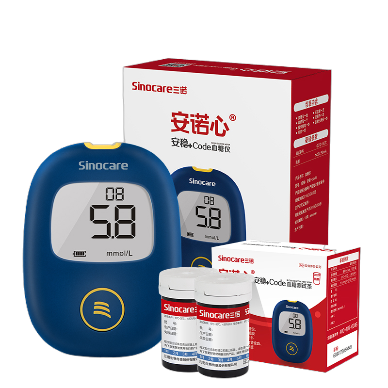 三诺血糖仪安诺心安稳+code血糖测试仪家用精准测量血糖的仪器试纸试条200支套装