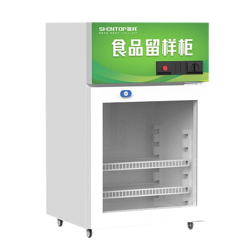 圣托 SGAQ-LY80 留样柜 单位:台