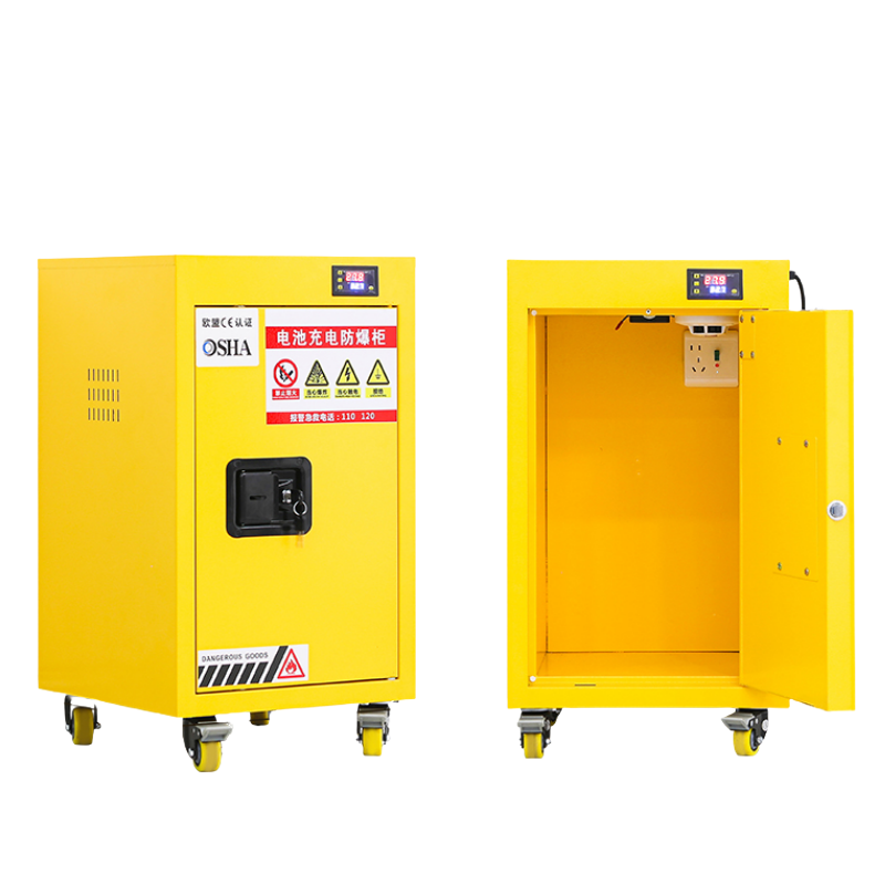 铭思达防爆充电柜15加仑台
