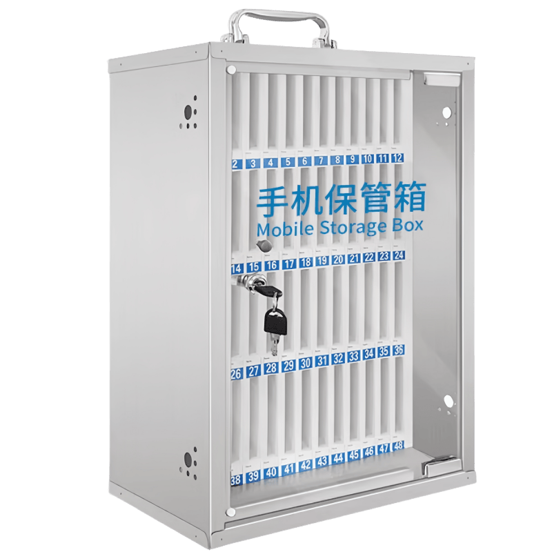 鑫木樽不锈钢手机保管箱48位个