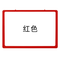 珂攸洋货架标识牌红色