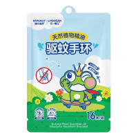 海氏海诺 16条装植物精油驱蚊手环卡通硅胶驱蚊桉油精蚊虫防护儿童防蚊手环圈