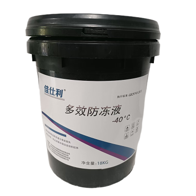 佳仕利 多效防冻液 -40℃ 18KG/桶