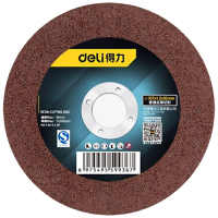 得力 树脂砂轮不锈钢切割片金属切割机片角磨机片打磨片