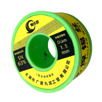 有成鑫 1.5mm 抗氧化焊锡丝 纯焊锡丝 焊丝 卷