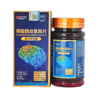 聚松堂磷脂酰丝氨酸片N-乙酰神经氨酸 青少年成人老人 60片/瓶