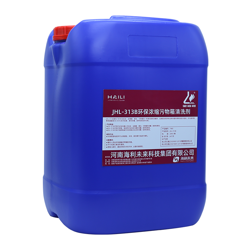 金海利 环保浓缩污物箱清洗剂 JHL-313B,20KG 桶