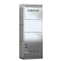 堇柏 不锈钢快递柜 1100mm 台