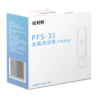 PFS-31 血脂试纸 5条装*2盒(含采血针采血器)