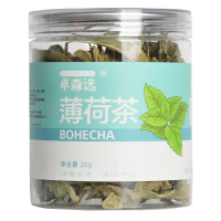 卓森选 薄荷茶 20g/罐