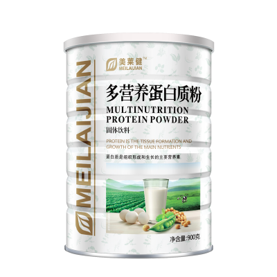 美莱健全营养大豆乳清蛋白高钙多营养蛋白质粉900g*3罐学生成人中老年健身补充蛋白营养粉非儿童孕妇老人术后专用代餐营养品
