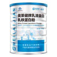 美莱健脱脂乳清蛋白乳铁蛋白粉+富硒高钙初乳益生菌驼奶粉男女成人中老年体虚补品补充蛋白质营养粉恢复增强体质提高免疫力营养品