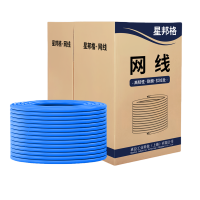 星邦格XBG1011六类单屏蔽网线 300米/箱 (计价单位:箱)蓝色