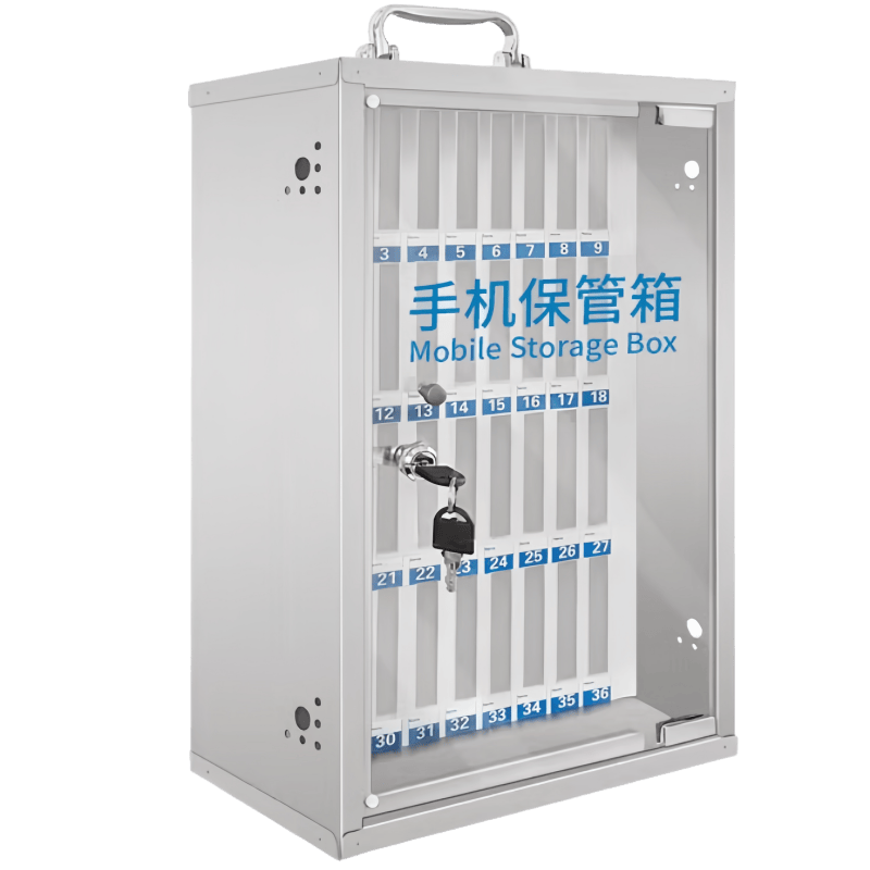 鑫木樽不锈钢手机保管箱36位个