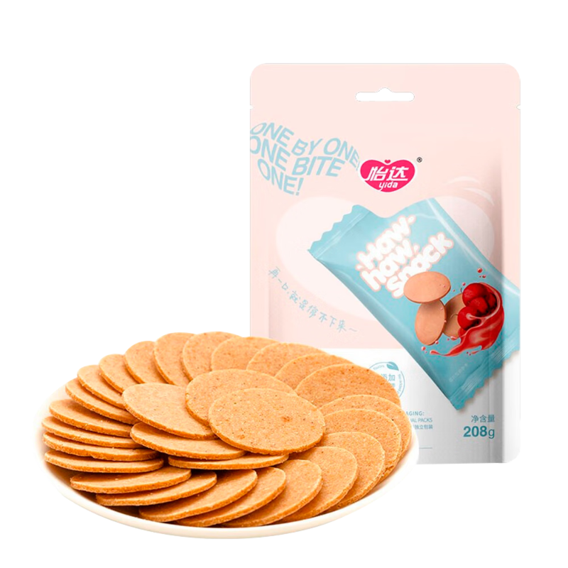 怡达山楂片208g 儿童零食健康食品餐前开胃解压 老少皆宜独立包装