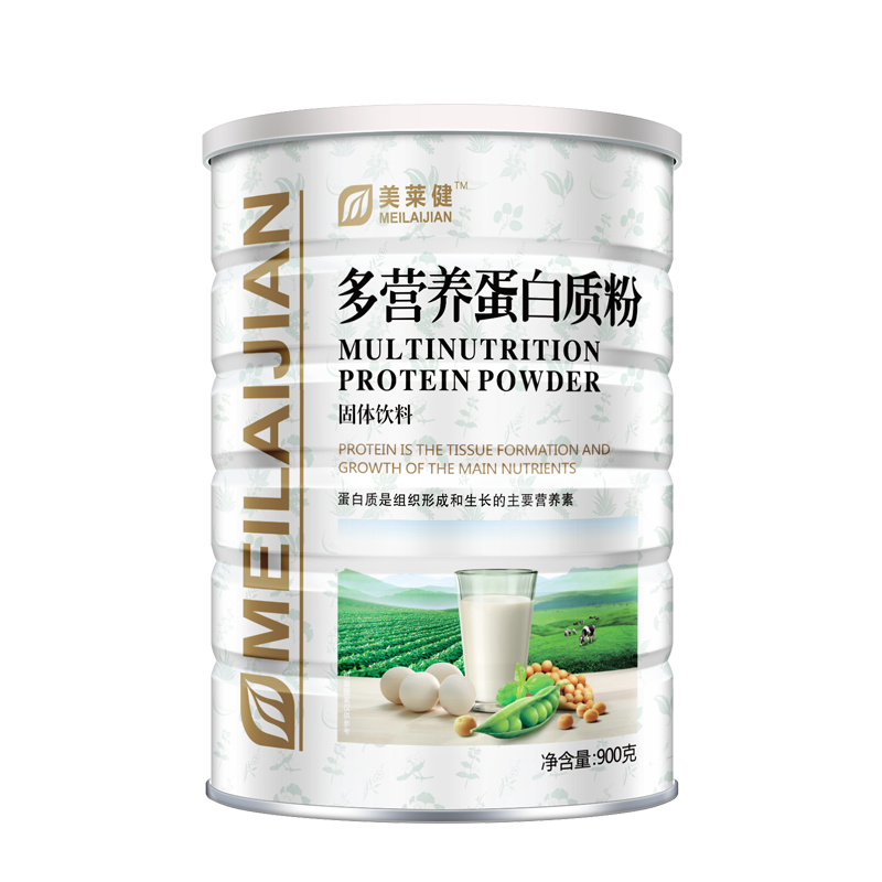 美莱健全营养大豆乳清蛋白高钙多营养蛋白质粉900g*2罐学生成人中老年健身补充蛋白营养粉非儿童孕妇老人术后专用代餐营养品