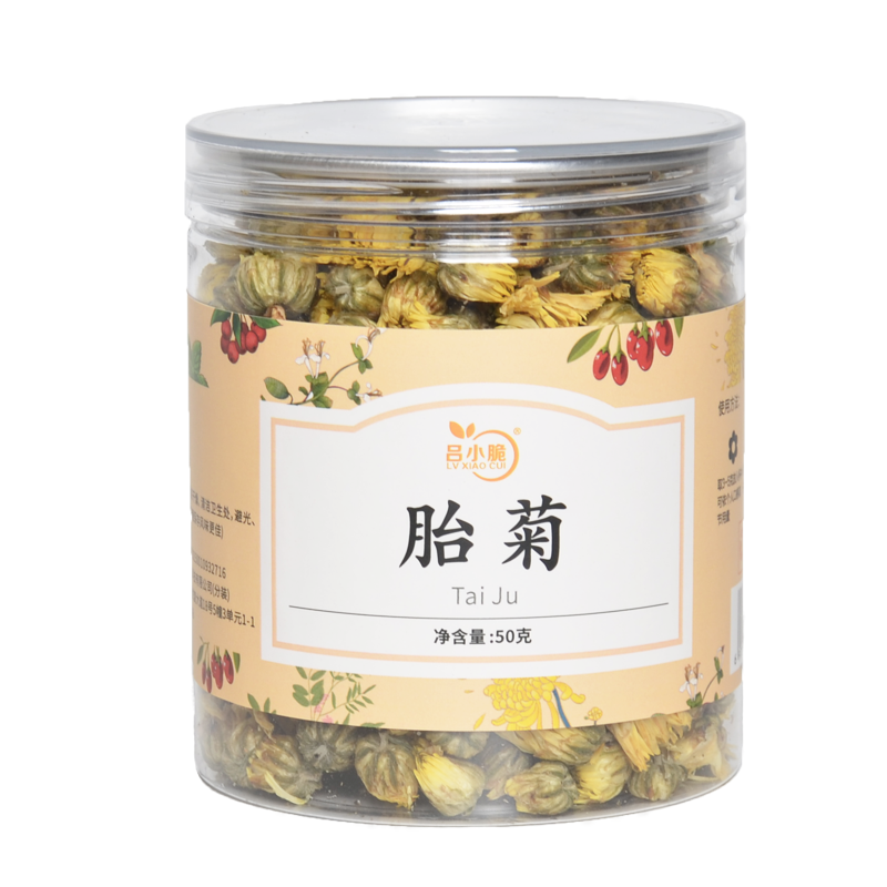 吕小脆 清凉宜夏礼包 1110g/袋 花茶