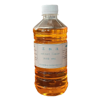 幂奥 萃取液 MIOZC 瓶