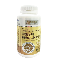 奈施尔还原型辅酶Q10软胶囊+大豆异黄酮养延牌天韵胶囊女性备孕ql0铺酶q10卵巢早衰保养增强免疫力保健品非卵泡质量差药