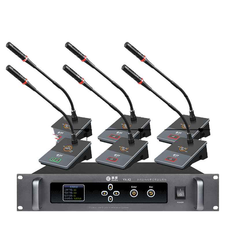 惠度(HuiDu)YX-X2S有线手拉手会议麦克风系统视频跟踪智能高保真抗干扰展厅工程讨论电容鹅颈话筒一拖六