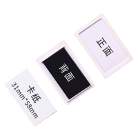 珂攸洋白色料签牌