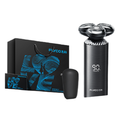飞科剃须刀智能男士电动刮胡刀胡须刀快充官方正品
