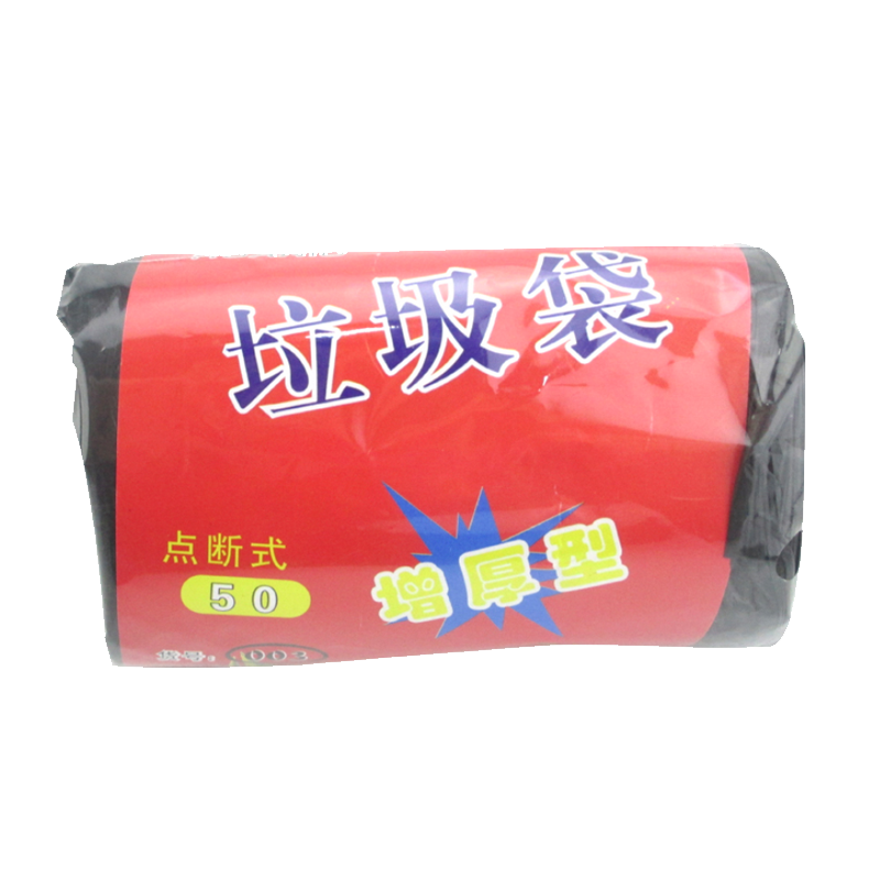 十方嘉50*60cm点断垃圾袋 单卷装(普 通款)