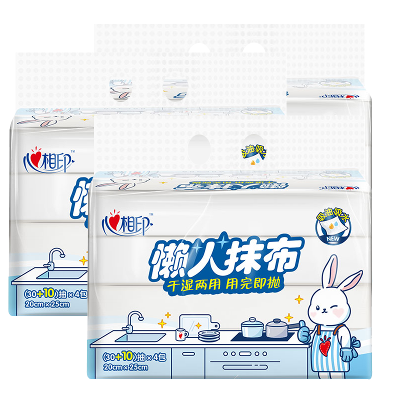心相印抹布抽取式懒人抹布40抽*4包*3提装JXG120