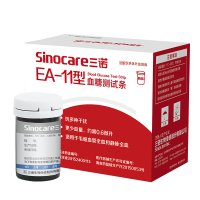 三诺EA-11尿酸检测仪血糖测试仪家用医用精准试纸测尿酸的仪器50支血糖试纸