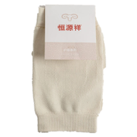 恒源祥HYX1038 尼龙护膝短款