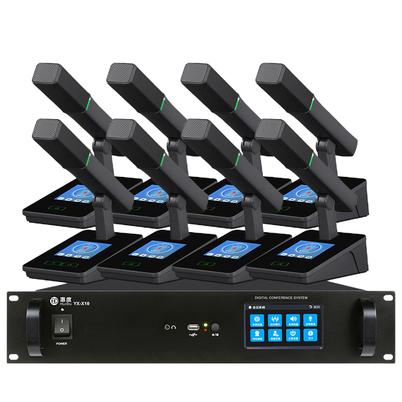 惠度(HuiDu)YX-X10a专业分区式数字手拉手会议系统麦克风智能视像跟踪视频全触屏桌面方管话筒主席麦