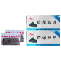 瑞天 防爆密封胶泥 1kg一包