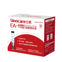 三诺尿酸仪EA-11尿酸检测仪血糖仪家用医用精准试纸测尿酸的仪器 50支血糖+50支尿酸试纸
