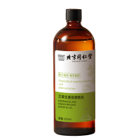 北京同仁堂全身按摩生姜精油发热通经络舒缓精华液肩颈开背刮痧推拿驱寒3瓶