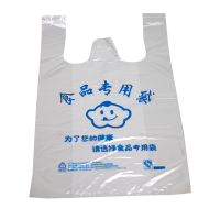 铂锜澳食品塑料袋/40*60cm-50张/包/包
