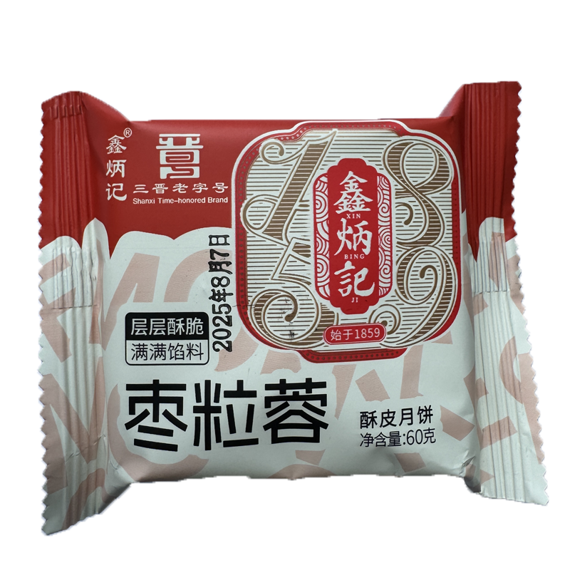 [鑫炳记]苏式月饼 月饼酥皮 30个 60g/个 中秋节 送礼 下午茶