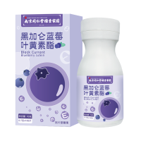 买2送1]南京同仁堂黑加仑蓝莓叶黄素酯压片糖果100片正品青少年学生儿童小孩子男女成人孕妇中老年老人眼睛视力营养品