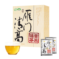 雁门清高淡雅礼盒装有机黑苦荞茶320g全胚芽荞麦茶5gx64小包