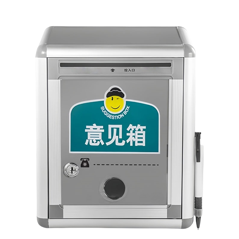 宜掌柜 壁挂意见箱 215*110*285mm个