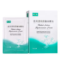 健之佳 医用透明质酸钠敷贴 HA-L-L-35,5片/盒医用透明质酸钠敷贴