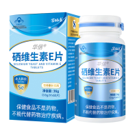 [60片随身装]华信硒维生素E片