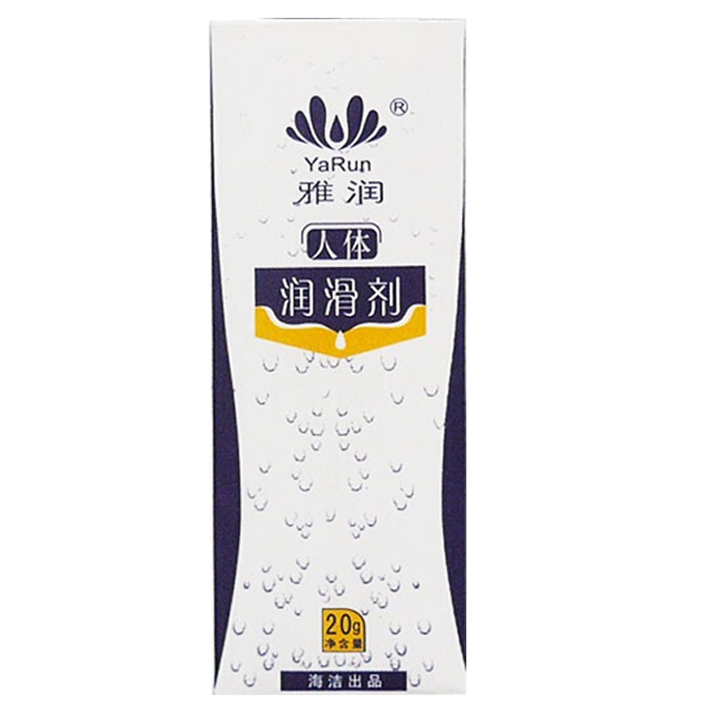 [买1送1]雅润男女共用人体润滑液男性系列水溶性阴道肛润滑剂情侣夫妻性生活啪啪啪房事润滑油男士同志成人计生情趣性用品