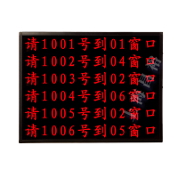 昌裕CY-GW4CP-8BW 信息发布显示屏
