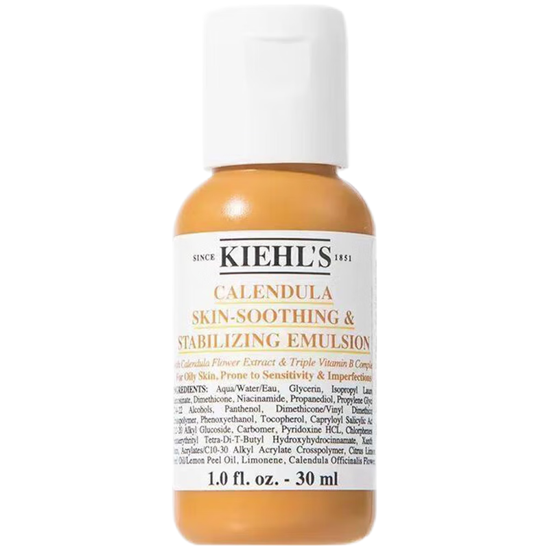 科颜氏(Kiehl's)金盏花乳液小样30ml*3瓶 补水控油舒缓平衡