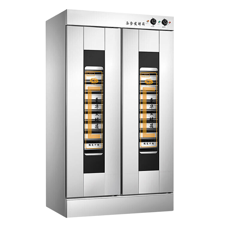 乐创 26盘发酵箱蒸笼醒发箱商用 面包馒头发酵柜不锈钢恒温发酵机