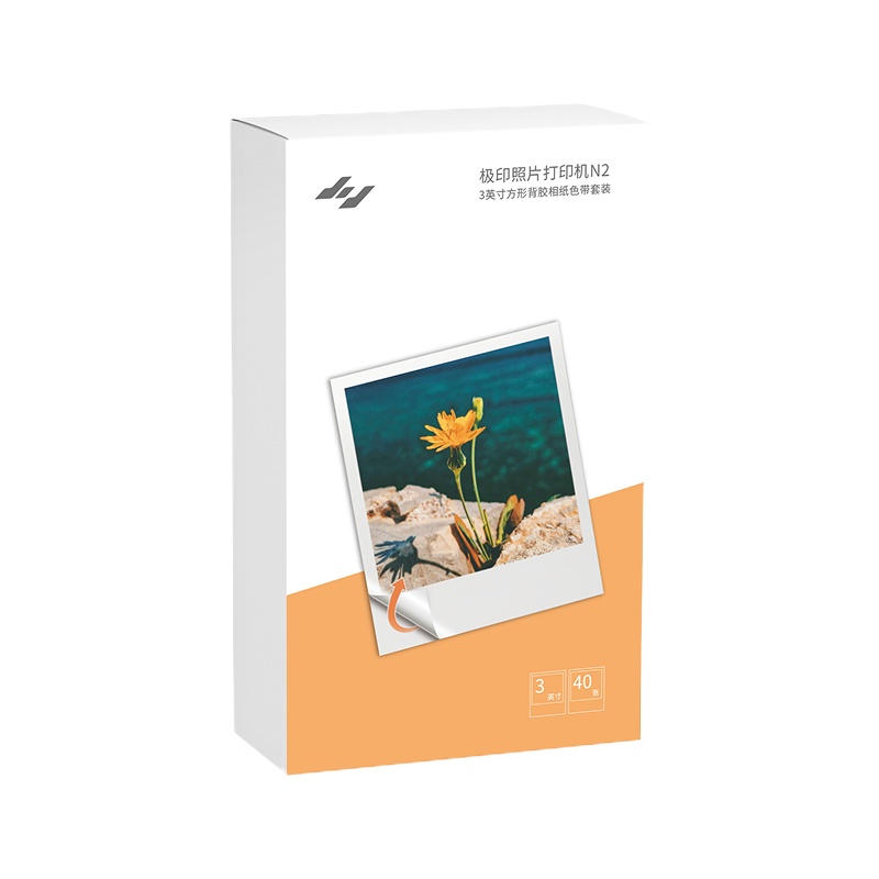 极印 照片打印机N2 电源款 自动覆膜高清画质 支持3英寸/6英寸 即拍即印