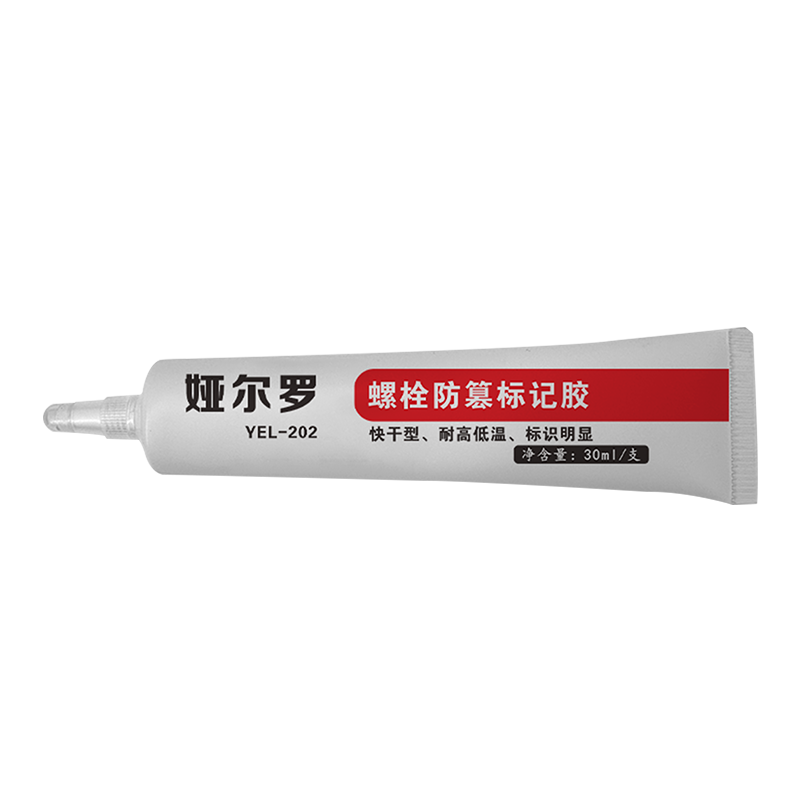 娅尔罗 螺栓防篡标记胶 YEL-202 黄色 30ml/支